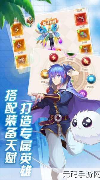闹事国王下载，探索奇幻世界的冒险之旅手游资讯深度解析