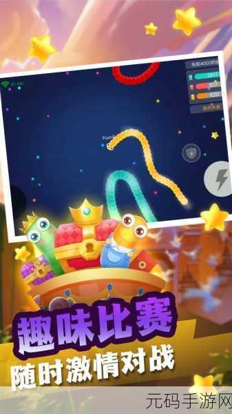 经典重塑,冒险升级!贪吃蛇冒险逃脱手游震撼发布