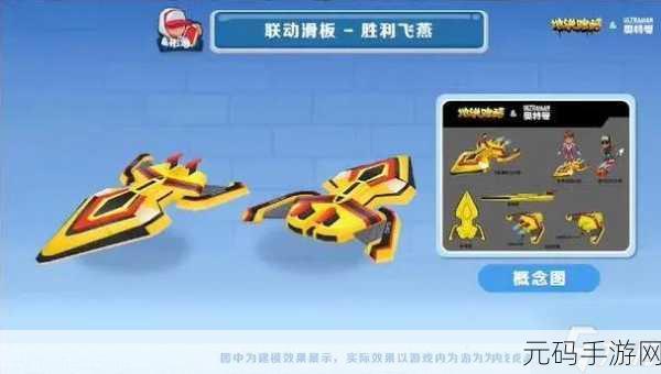 滑板堆叠手游新版本震撼发布,竞技性跑酷再升级