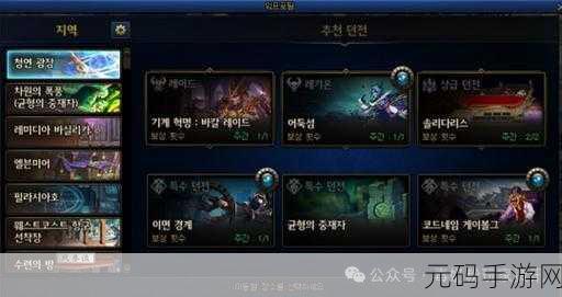 DNF 断肠套获取秘籍,探寻最难副本的高掉落率