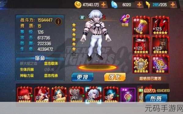 拳皇2004金手指版手游,经典再现,格斗激情重燃