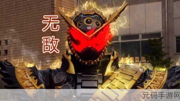假面联盟逢魔时王游戏震撼发布,格斗新纪元等你来战