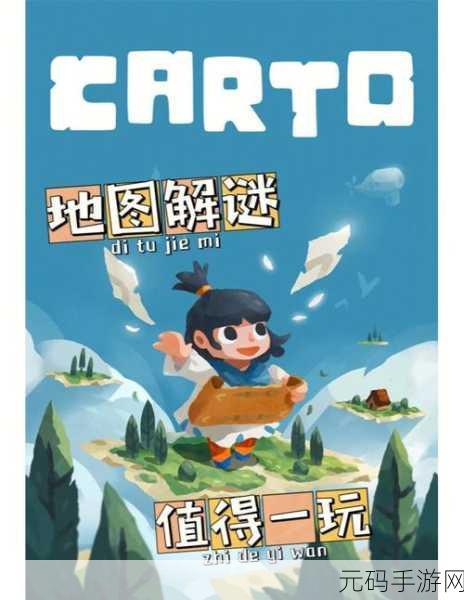 藏不住的档案,全新解谜生存游戏震撼发布,探索未知世界的冒险之旅