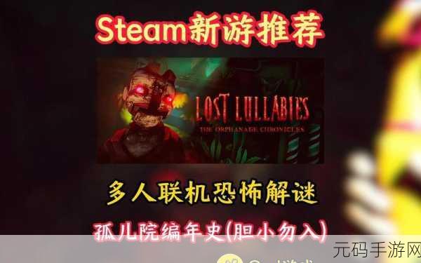 藏不住的档案,全新解谜生存游戏震撼发布,探索未知世界的冒险之旅