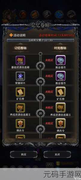 地下城堡,黑暗觉醒 金币速得秘籍大公开