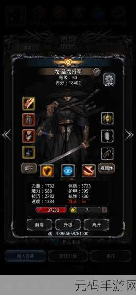 地下城堡,黑暗觉醒 金币速得秘籍大公开