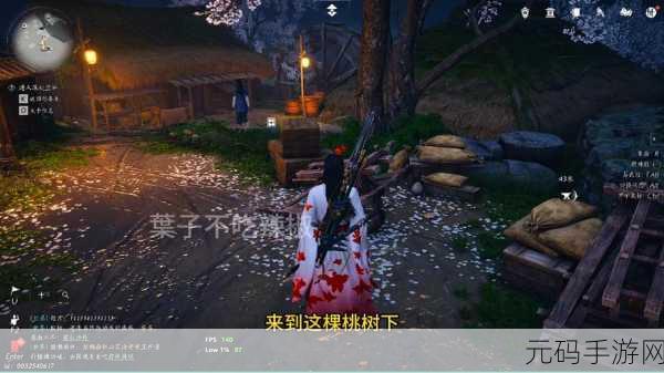 燕云十六声深夜犬吠任务全解析，流程与技巧大揭秘