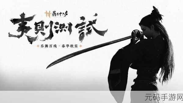 燕云十六声深夜犬吠任务全解析，流程与技巧大揭秘