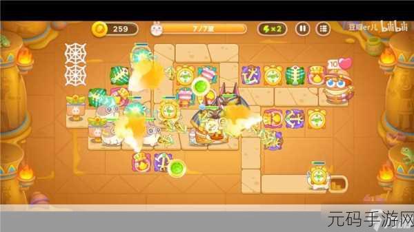 通关秘籍,保卫萝卜 4 法老归来第 5 关全解析