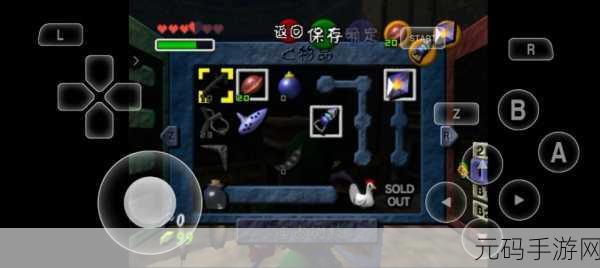 塞尔达传说 时之笛3D亚版模拟器游戏深度解析与体验分享