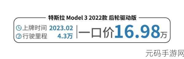 弹弓汽车游戏震撼发布,驾驶冒险新纪元正式开启