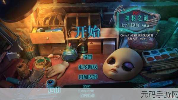 恐怖小猪佩奇游戏全新版本震撼发布,一场心跳加速的冒险解谜之旅