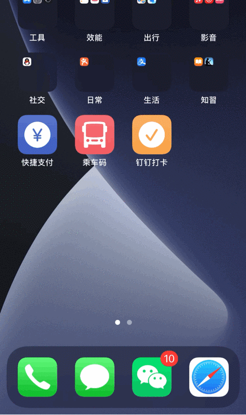轻松搞定钉钉文件动态删除,方法全攻略