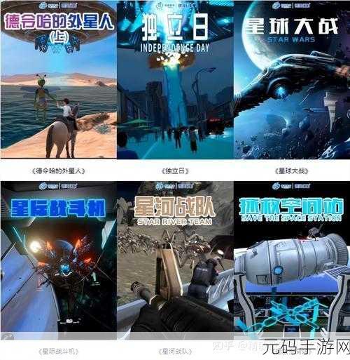 太空人破坏世界,全新冒险小游戏震撼发布,探索未知宇宙的奇妙之旅