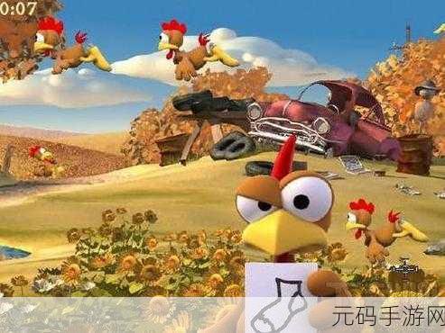 怪鸡枪手X全新版本震撼发布,动作冒险再升级!