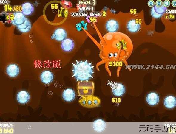 章鱼爱泡澡手机版,全新休闲小游戏魅力上线