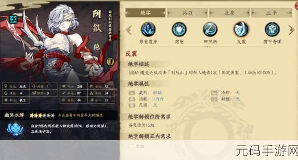 天地劫,幽城再临 天地战记激战全攻略