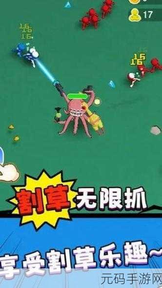 八爪鱼的威胁,全新动作冒险手游震撼来袭
