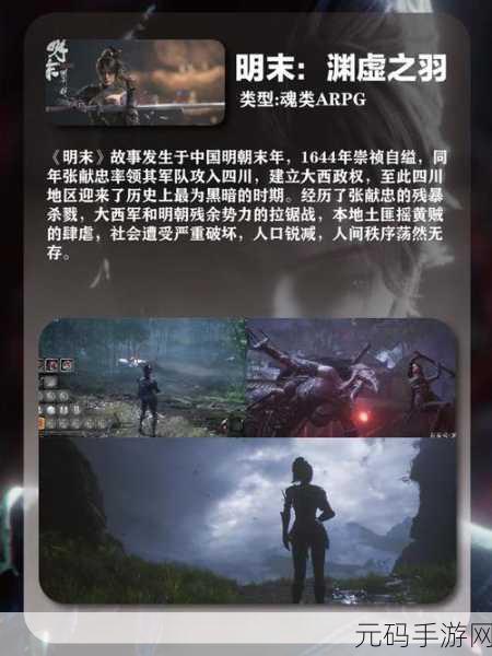 DracoFighter震撼发布,龙龙领衔的对抗动作游戏新纪元