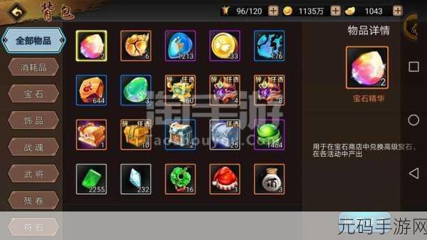 天影纪手游新版本震撼发布，东方玄幻世界等你来探索