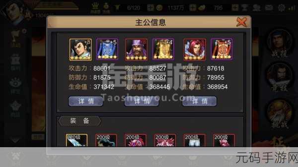 天影纪手游新版本震撼发布，东方玄幻世界等你来探索