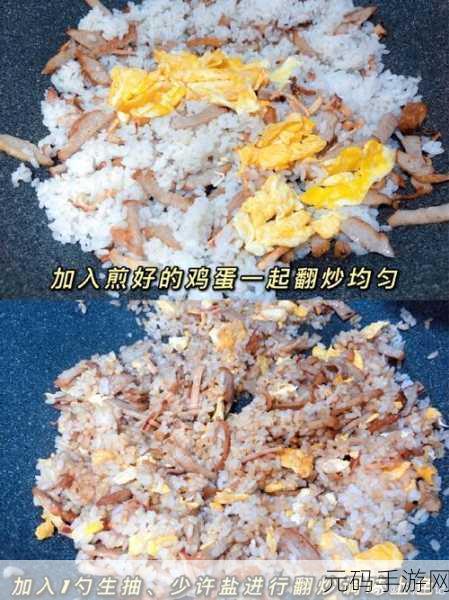 鸣潮灿金炒饭获取秘籍大揭秘