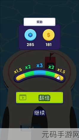 手游资讯,炮弹兵冲冲冲——趣味休闲新体验,精彩不容错过!