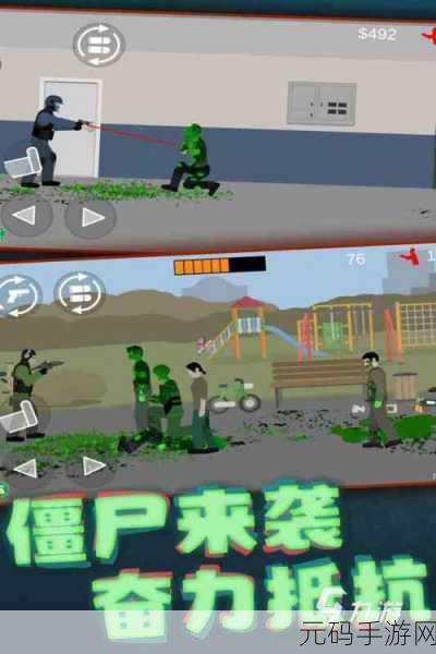僵尸聚集内置功能菜单,全新射击手游震撼来袭,挑战你的极限生存能力