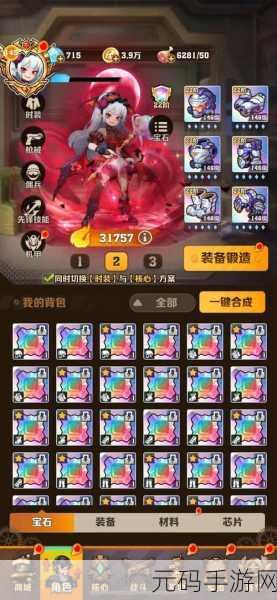 制霸僵尸战场!向僵尸开炮装备升品秘籍大公开