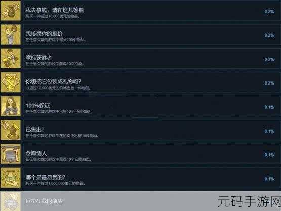 当铺人生2内置菜单MOD版来袭,模拟经营新体验,趣味玩法大揭秘