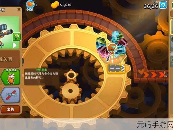 气球塔防5中文版震撼上线，超级有趣好玩的休闲益智策略塔防闯关新体验