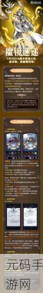 深度剖析,魔镜物语更新后的宠物系统