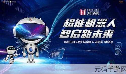 终极格斗机器人最新版震撼发布,紧张刺激的格斗盛宴等你来战