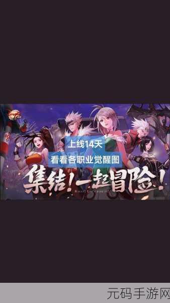 DNF 手游,第二位幻神职业震撼登场,与鬼泣并肩称雄
