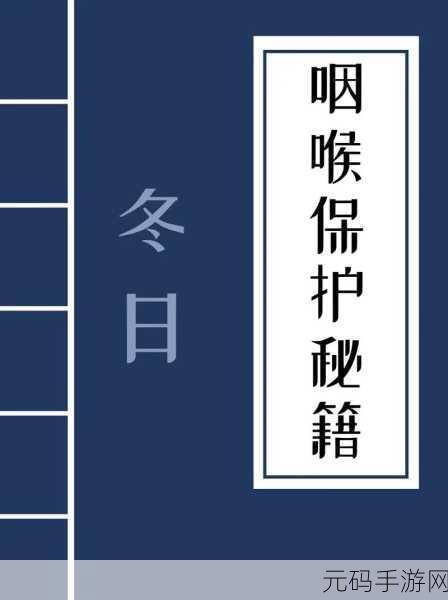 独家秘籍!这城有良田官职光速晋升指南