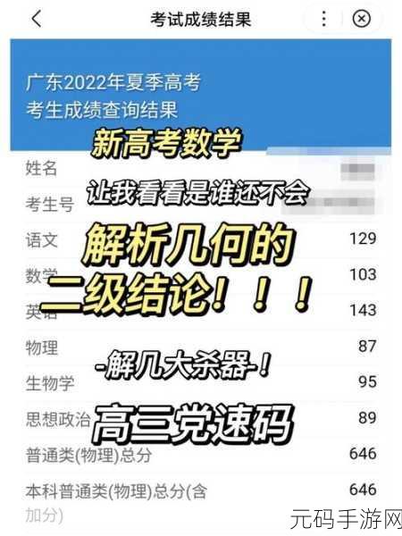 独家秘籍!这城有良田官职光速晋升指南