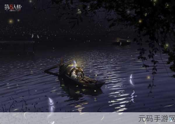 第五人格处暑线下狂欢,活动地点大揭秘!