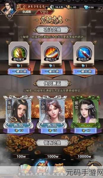 王城霸业H5手游，热血角色扮演新体验，版本更新与活动预告来袭
