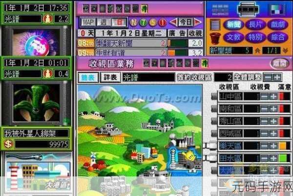 美容沙龙游戏全新版本震撼发布,打造梦幻休闲模拟经营新体验