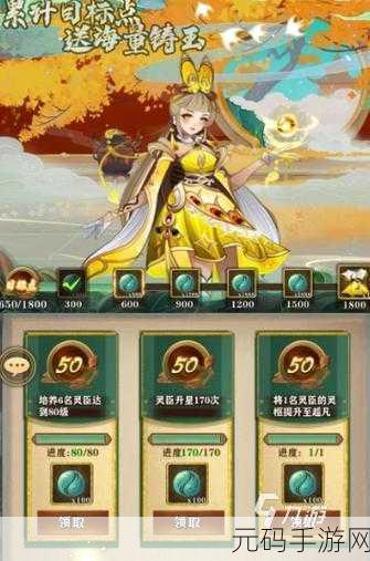手游资讯,无悔华夏下载量飙升,非常另外手绘画风模拟经营游戏引领新潮流