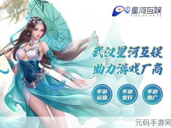 手游资讯,无悔华夏下载量飙升,非常另外手绘画风模拟经营游戏引领新潮流