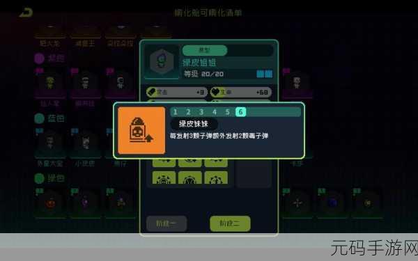霓虹深渊无限,宠物光子的神秘特质大揭秘