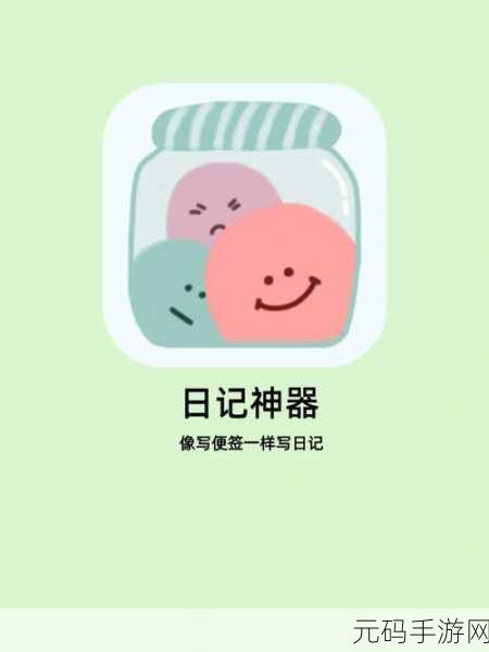 萌宠进化日记单机版下载,探索趣味模拟经营养成新境界