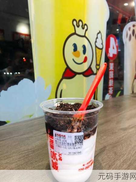 蜜雪冰淇淋游戏全新版本盛大发布,模拟甜点制作乐趣再升级