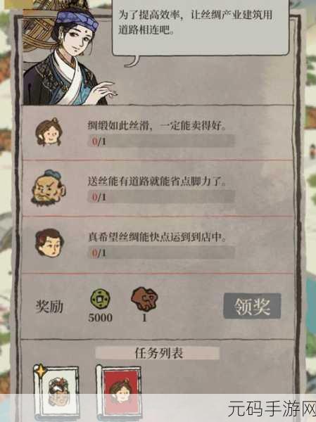 江南百景图星宿库楼任务通关秘籍大揭秘