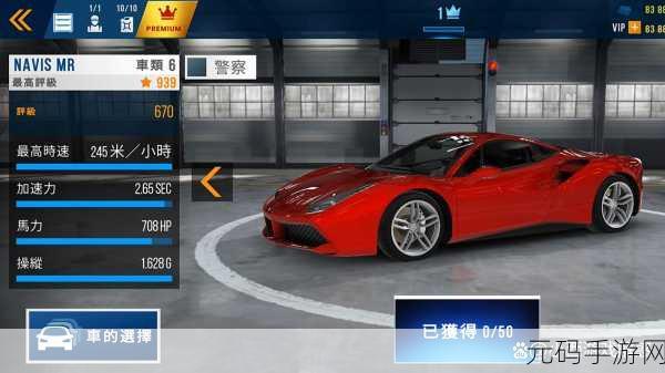 Apex竞速手游震撼发布,开启全新竞速挑战,点燃赛车激情