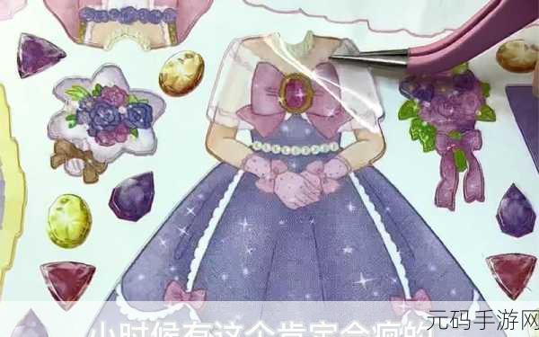 叶罗丽精灵世界游戏新版本盛装上线,沉浸式换装体验再升级