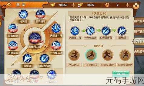射雕手游产业系统购房秘籍大公开