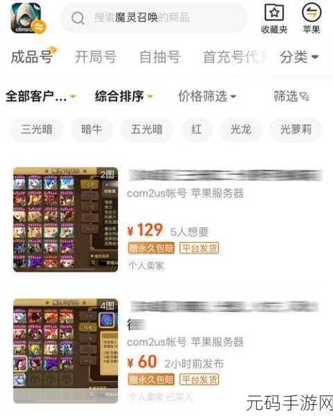 魔灵召唤新手必备,精选魔灵推荐秘籍