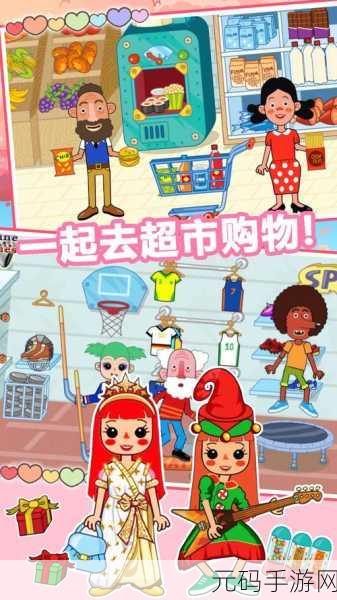 樱花小镇购物商店手游,全新休闲经营体验即将开启